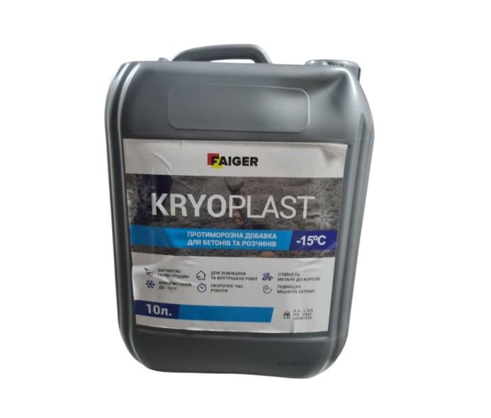 Пластифікатор протиморозний Faiger Kryo Plast 10 л (000025025)