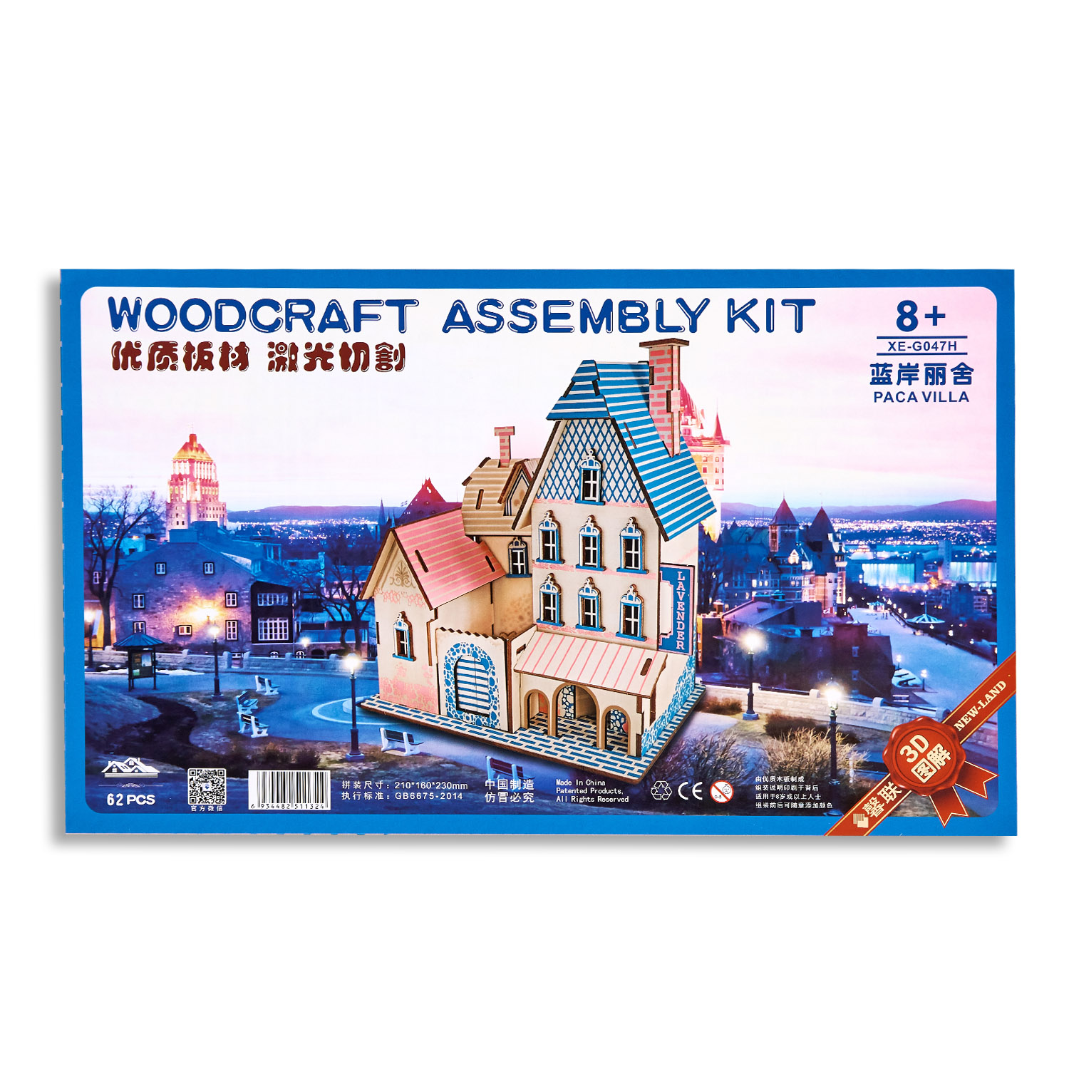 Деревянные 3D пазлы Woodcraft assembly kit конструктор-головоломка - фото 2