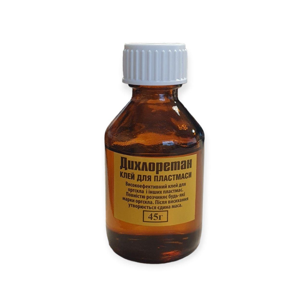 Дихлоретан скло 30 мл (1839775899) - фото 2 Дихлоретан скло 30 мл (1839775899) - фото 2