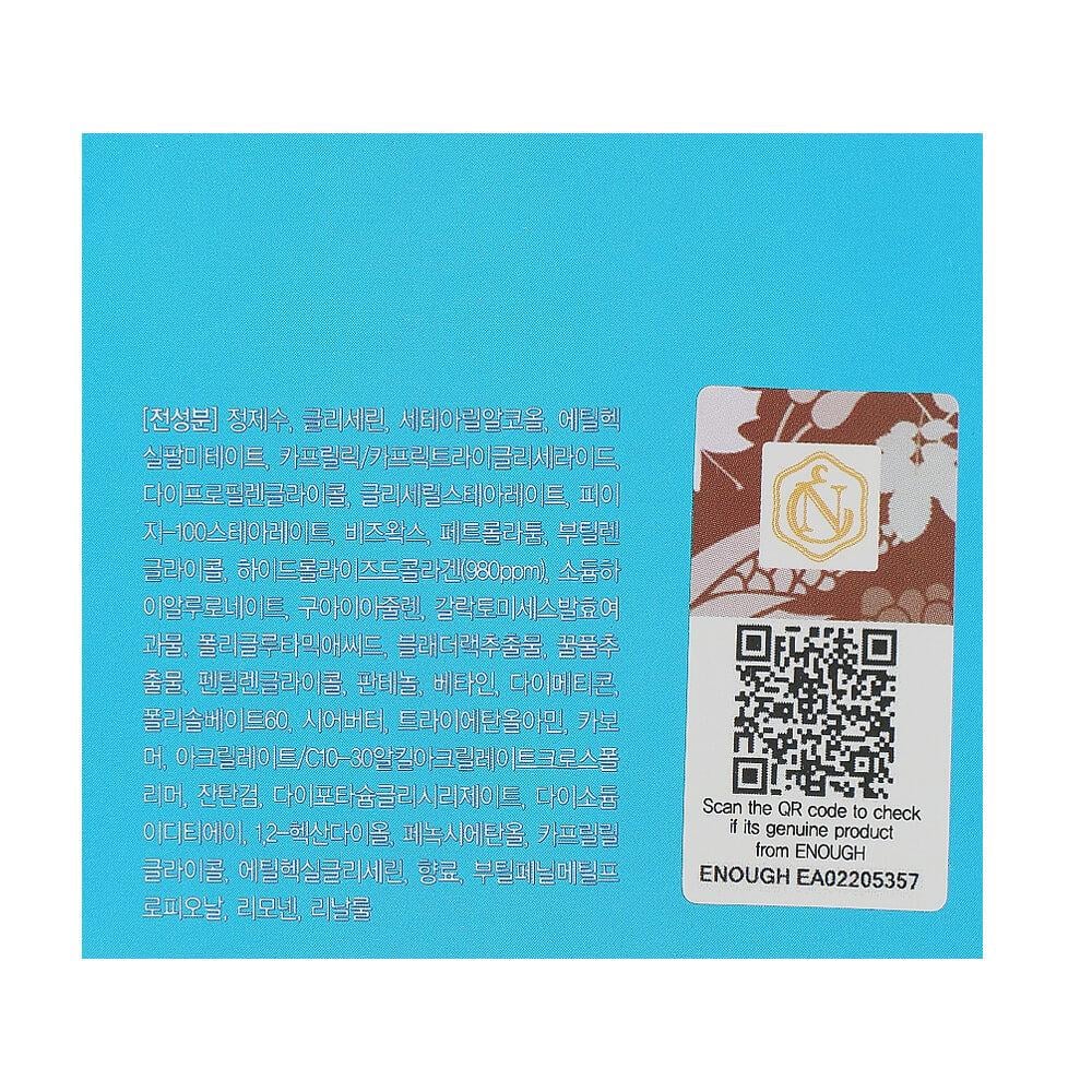 Крем для лица увлажняющий Enough Ultra X10 Collagen Pro Marine Cream с коллагеном 50 мл (2300673564) - фото 9