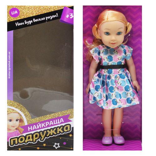 Кукла Лучшая подружка 36 см (150470)