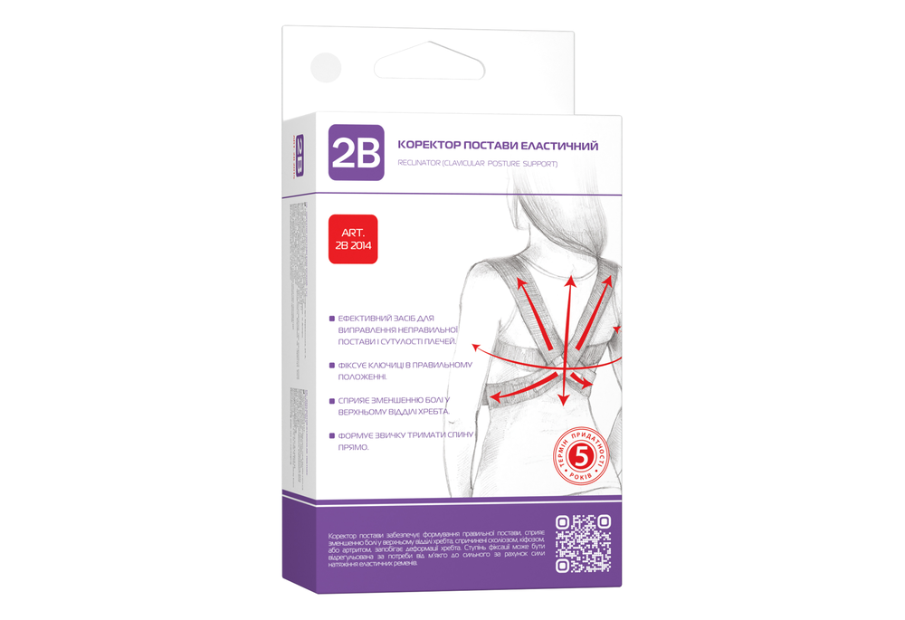 Коректор постави 2В 2014 еластичний S/M (COM02373) Коректор постави 2В 2014 еластичний S/M (COM02373)