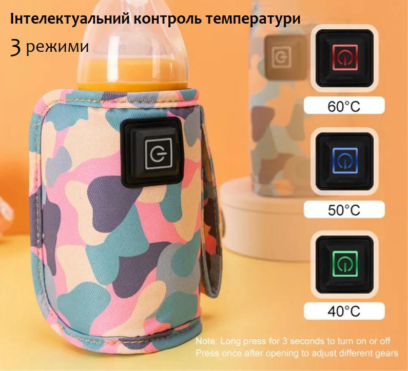 Подогреватель для детской бутылочки от USB портативный Фиолетовый/Хаки - фото 5