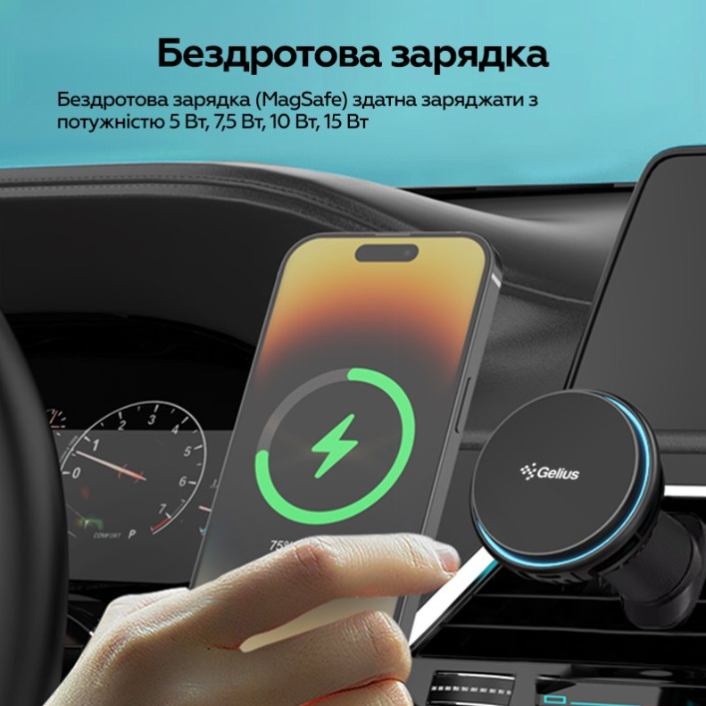 Держатель для телефона в машину Gelius Chill GP-WCH010i Magnetic Wireless Charging с охлаждением 15W (2638591064) - фото 8