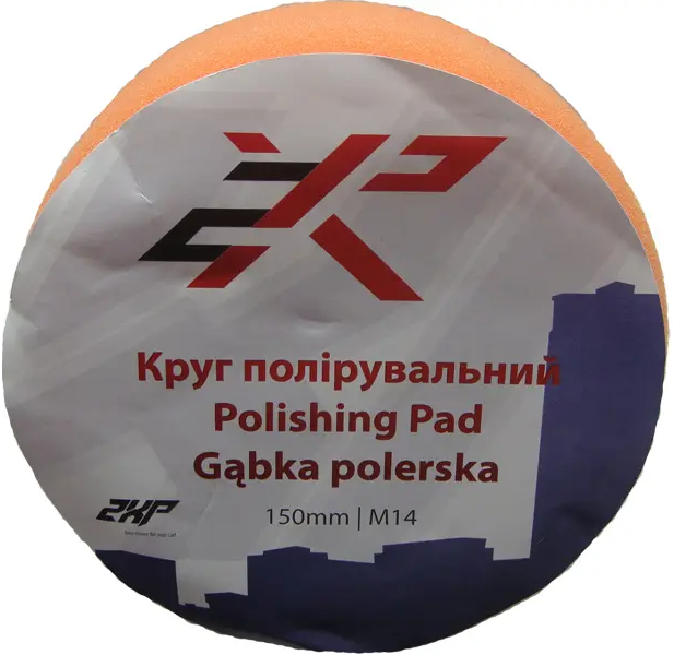 Круг полировочный 2ХР Оранжевый