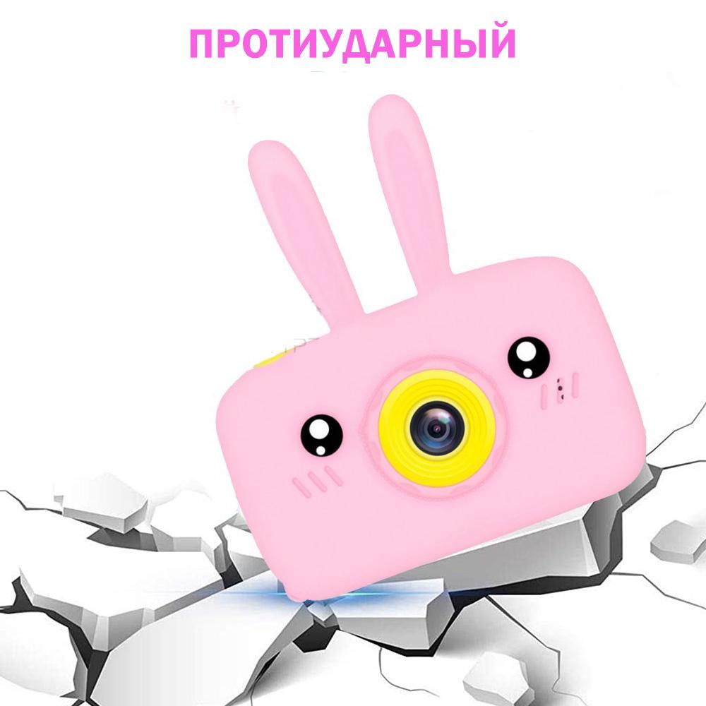 Фотоаппарат детский Зайчик Х500 Smart Kids Camera Розовый - фото 10 Фотоаппарат детский Зайчик Х500 Smart Kids Camera Розовый - фото 10