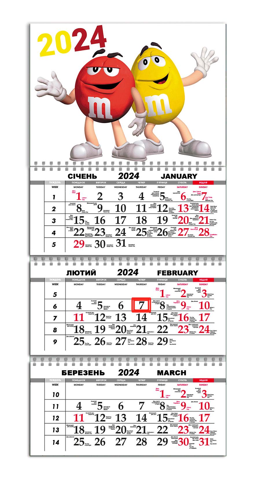 Календар квартальний на 2024 рік APRIORI Дитячий Календар/M&M/Друзі/Made in Ukraine 30х61 см (UA2104) Календар квартальний на 2024 рік APRIORI Дитячий Календар/M&M/Друзі/Made in Ukraine 30х61 см (UA2104)