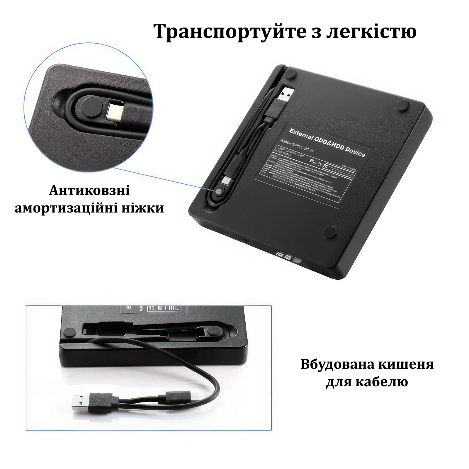 Дисковод зовнішній оптичний USB 3.0 to Type-C з підтримкою CD-RW/DVD-RW/VCD (2142) - фото 7