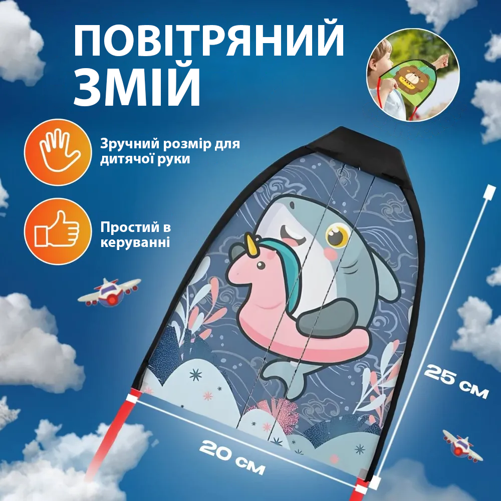 Повітряний змій на резинці запуск з руки (156) - фото 2 Повітряний змій на резинці запуск з руки (156) - фото 2