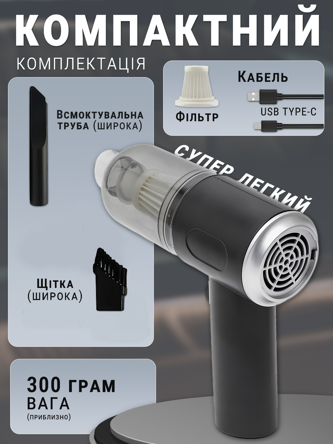 Пилосос бездротовий Andowl Q-T147X1 акумуляторний для дому/меблів/клавіатури USB Чорний (8f03c97f) - фото 6