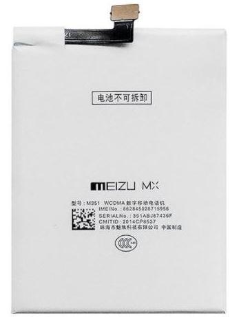 Аккумуляторная батарея B030 для Meizu MX3 2400 mAh (000021559)