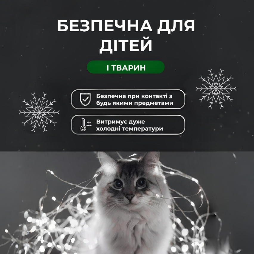 Гирлянда Роса нить с пультом 2000 LED 200 м от сети Белый - фото 6 Гирлянда Роса нить с пультом 2000 LED 200 м от сети Белый - фото 6