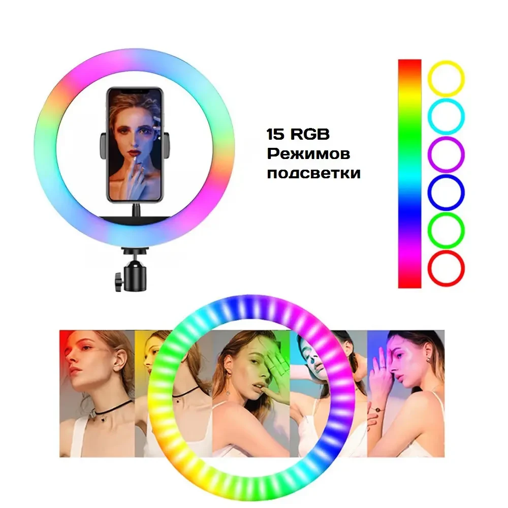 Лампа кільцева RGB Ring Light LED 3 кріплення MJ-18 55,5 см (1762949408) - фото 2