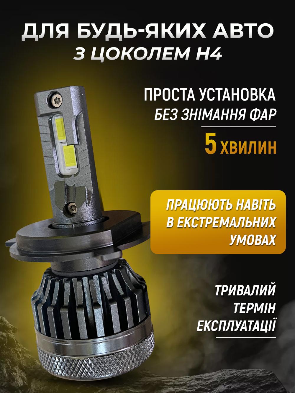 Лампи LED автомобільні у фару Andowl ближнє та дальнє світло протитуманні Q-D9 H4 2 шт. Чорний (581a5151) - фото 3