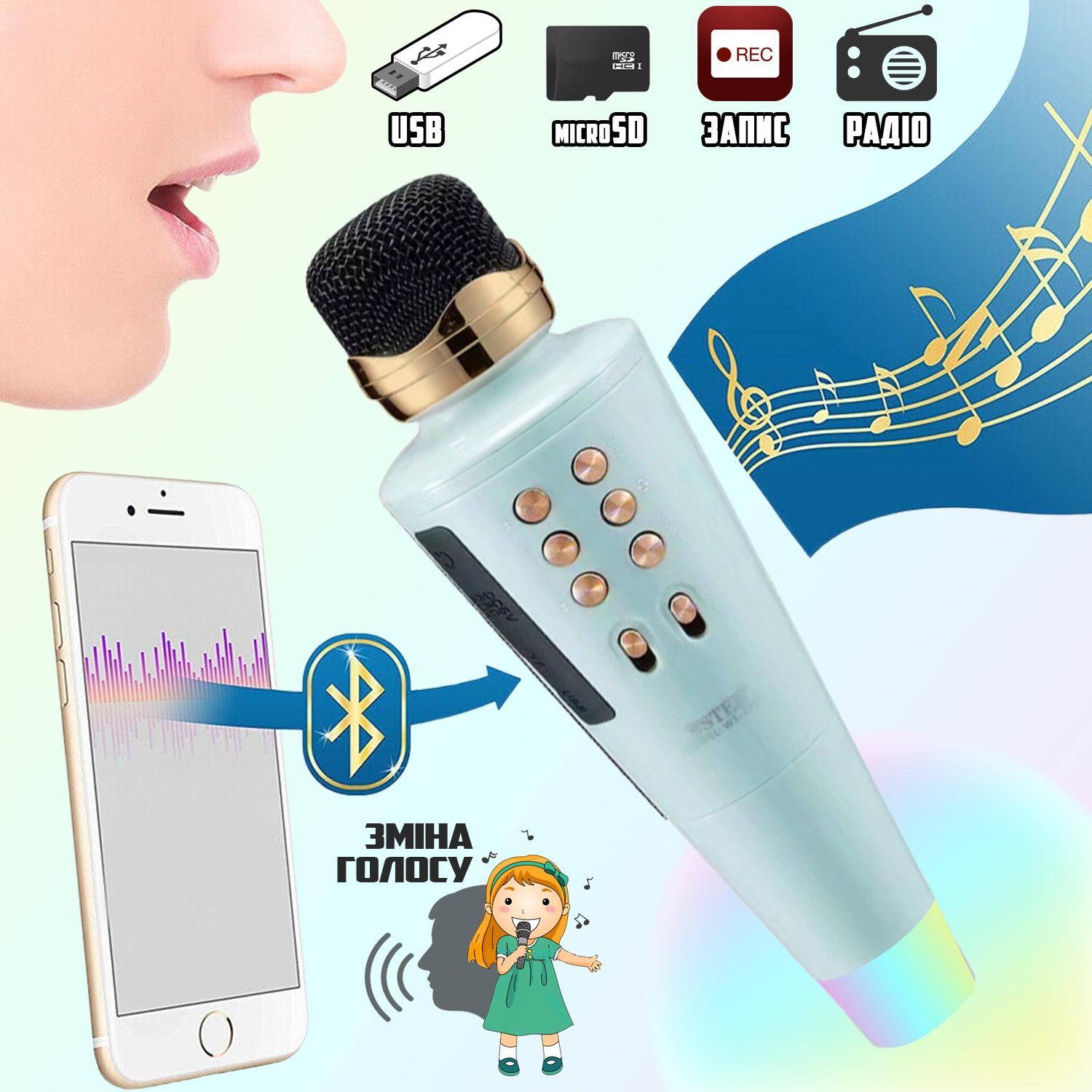 Беспроводной караоке микрофон WSTER WS2711 Bluetooth FM-радио/microSD/USB Голубой - фото 3