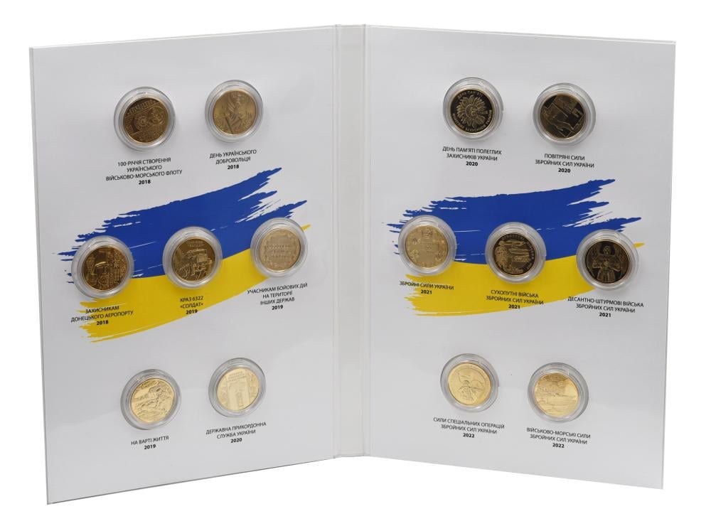 Коллекционные монеты Украины 14 шт. по 10 гривен 2018-2022 UNC ВСУ в сувенирном альбоме Позолота (М22454)