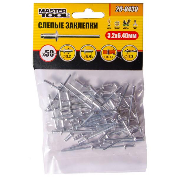 Заклепки сліпі алюмінієві MasterTool GM 3,2 х6, 40 мм 50 шт. (20-0430)