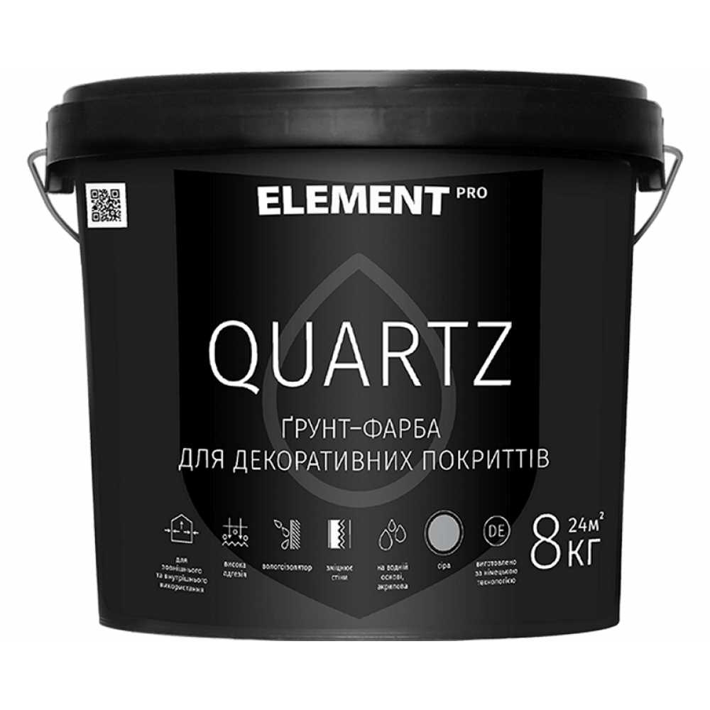 Грунт-краска для декоративных покрытий Element PRO QUARTZ 8 кг Серый (1470575397) Грунт-краска для декоративных покрытий Element PRO QUARTZ 8 кг Серый (1470575397)