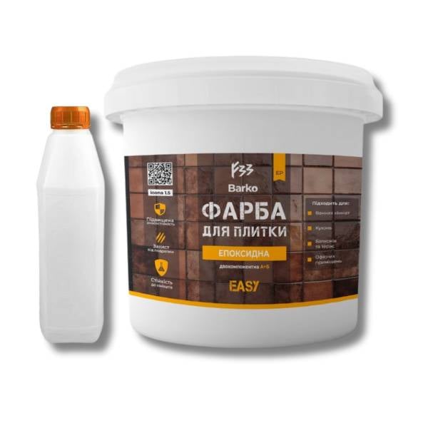Фарба епоксидна для плитки Barko 1 кг Бордовий (Barko_cherry1)