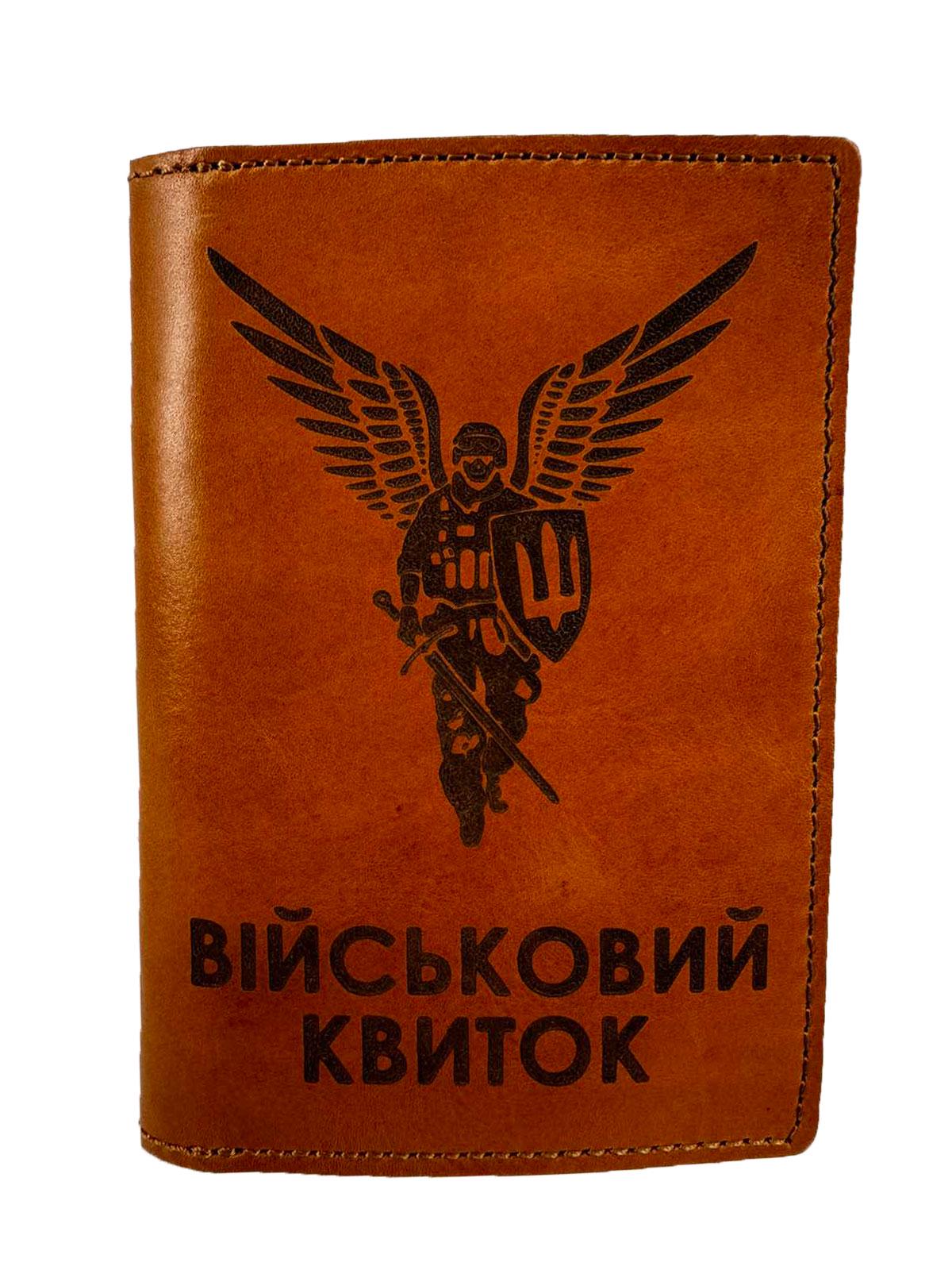 Обложка кожаная для военного билета Коричневый (3575897)