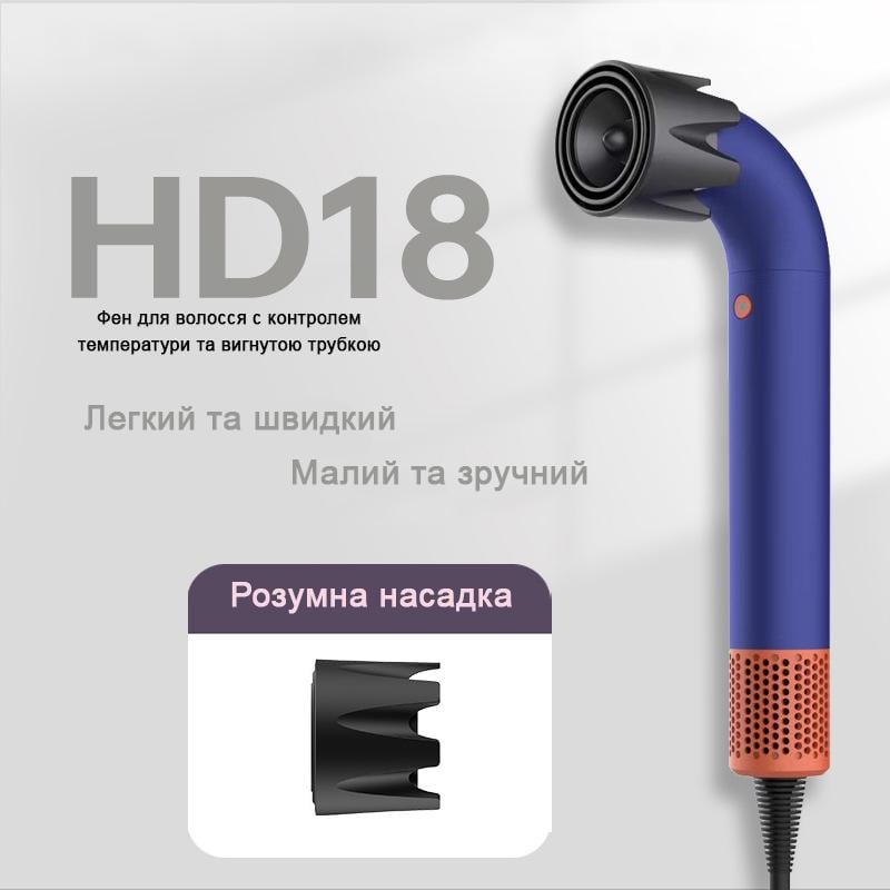 Фен-стайлер для волосся Supersonic HD18 R 1200 Вт з негативними іонами Фіолетовий (HD18RZ) - фото 13