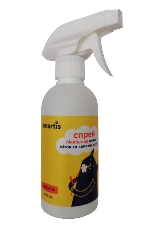 Спрей Smartis від плям та запахів для котів 250 мл