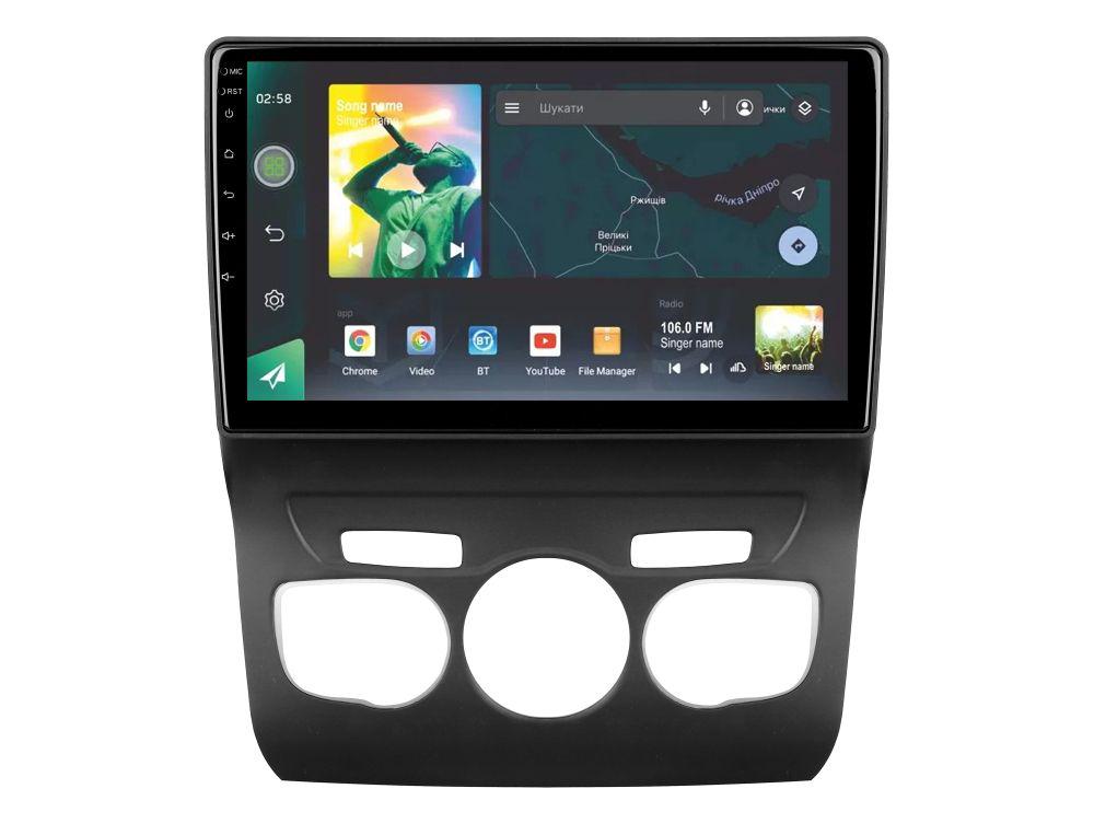 Магнитола штатная Sigma X10464 10 4/64 GB Citroen C4 2 B7 ZYJ 2013-2016 10" (AR-72286)