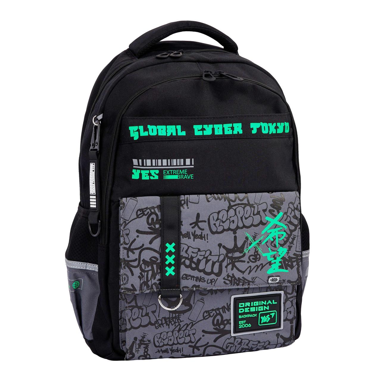 Рюкзак шкільний YES Extreme Brave TS-48 (559924)