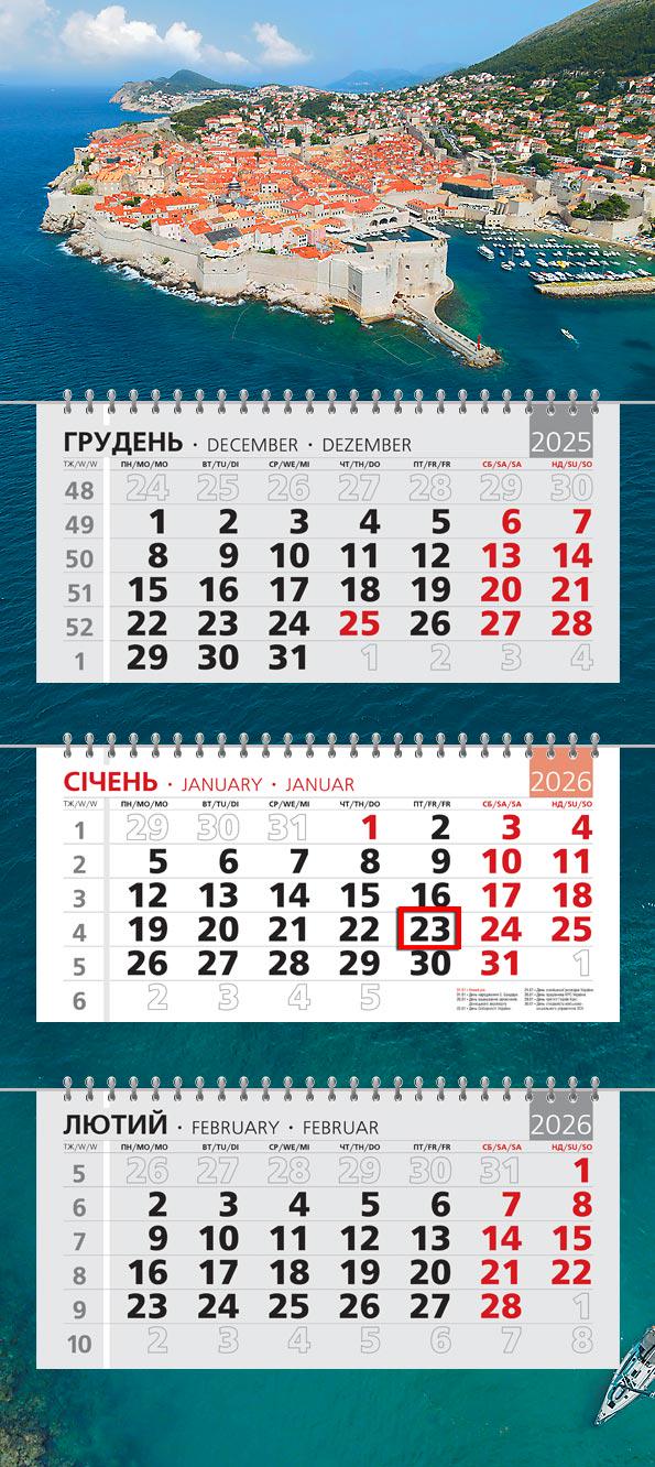 Календар на 2026 р. Офісний стандарт Узбережжя Хорватії