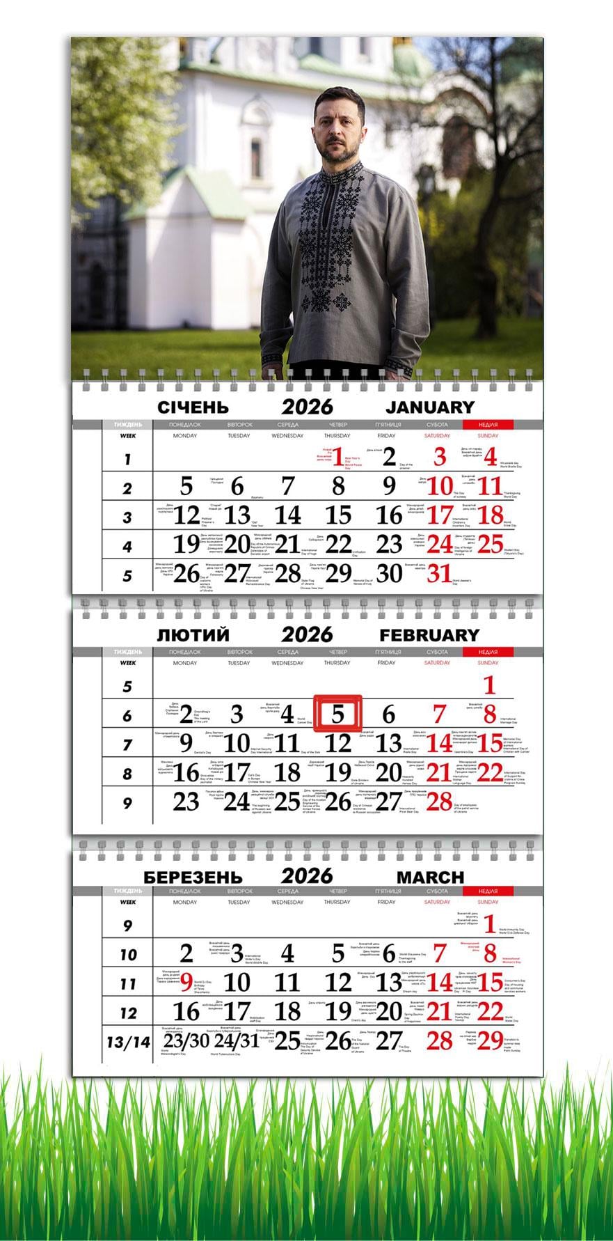 Календарь настенный квартальный на 2026 год APRIORI Зеленский на 3 пружины 30х61 см (30467425)