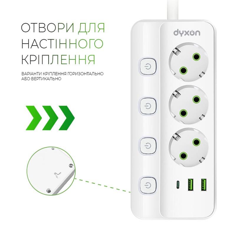 Фільтр-подовжувач мережевий DYXON PRO-1096 5 м 3 розетки 2 USB-A 1 USB-C (PD) - фото 4