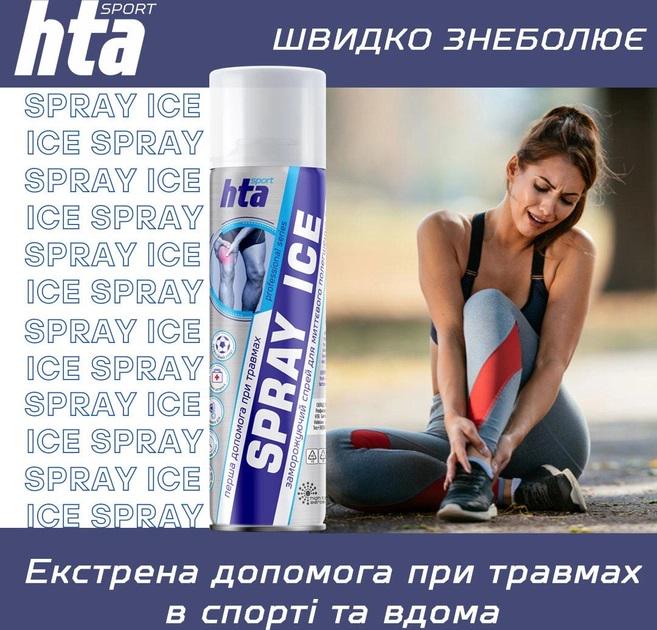 Спрей охлаждающий HTA SPRAY ICE 200 мл - фото 2 Спрей охлаждающий HTA SPRAY ICE 200 мл - фото 2