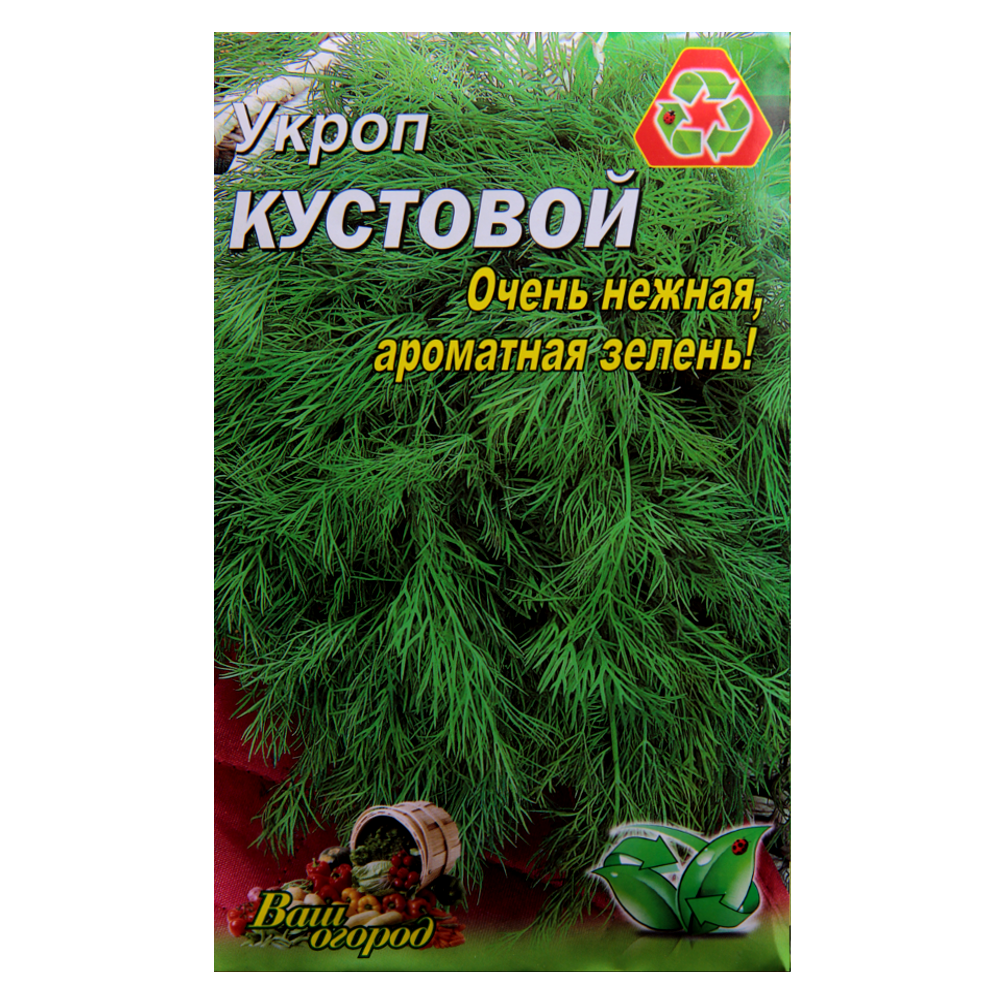 Семена укропа Кустовой среднеспелый 20 г (23121)