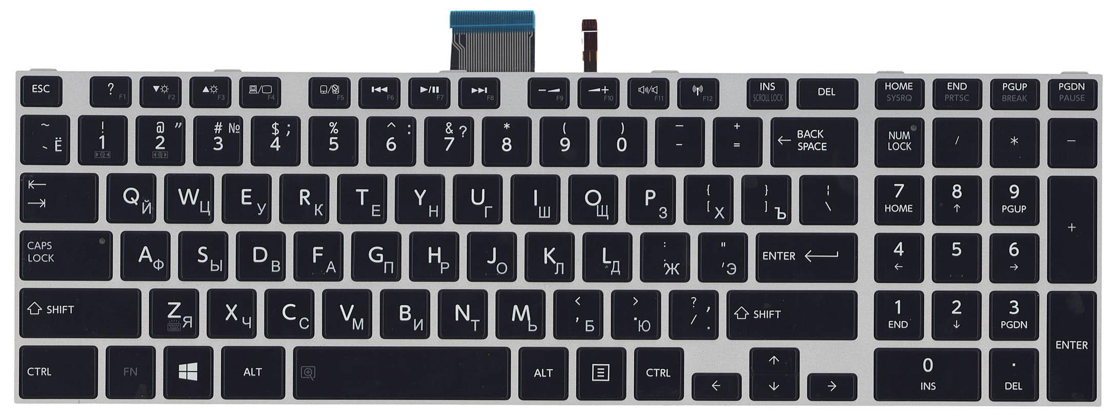Клавиатура для ноутбука Toshiba Satellite S50 с подсветкой Light Silver Frame Black