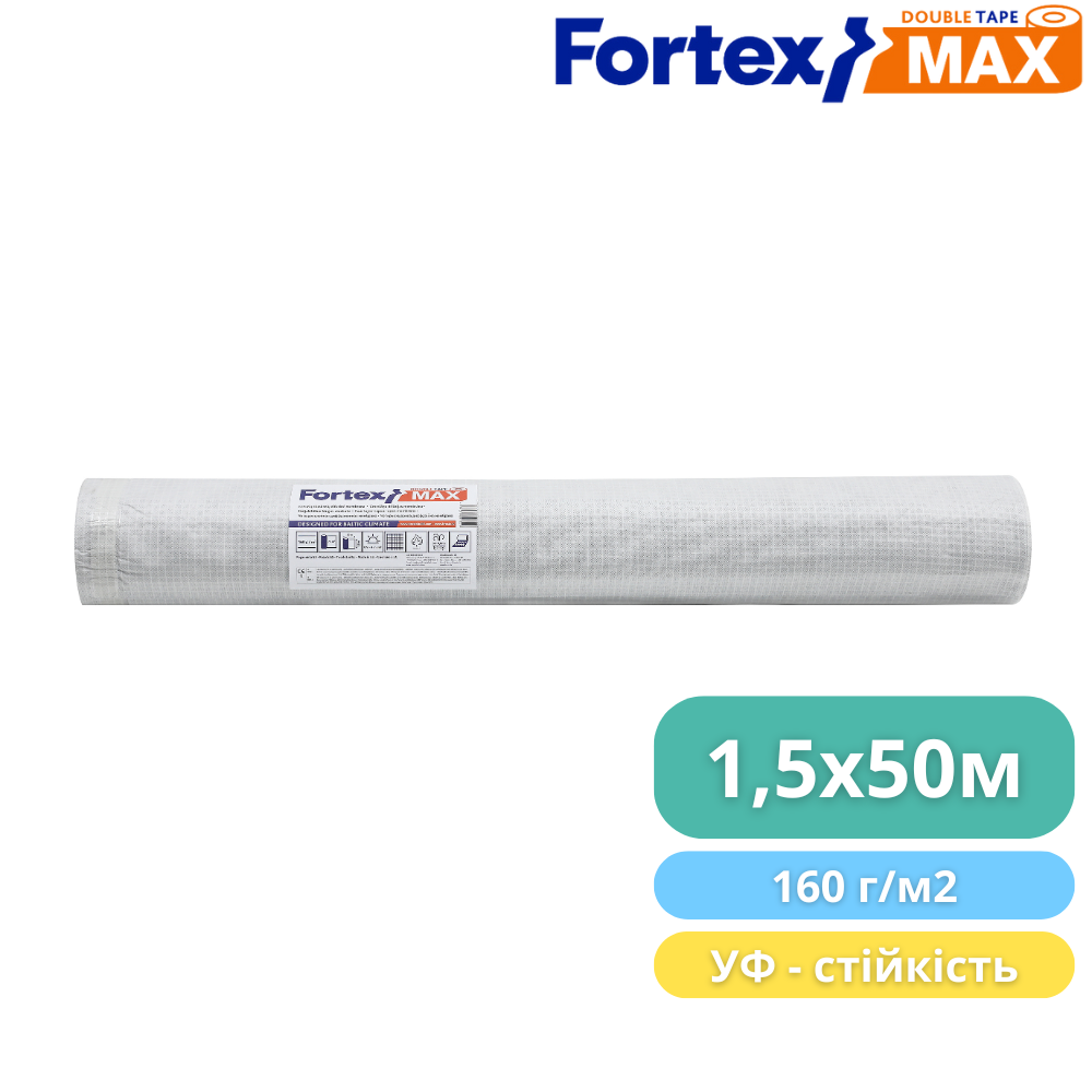 Плівка дифузійна Fortex Max 2 Tape 1,5x50 м 75 м2 160 г/м2 Синій/Сірий (390240) - фото 5