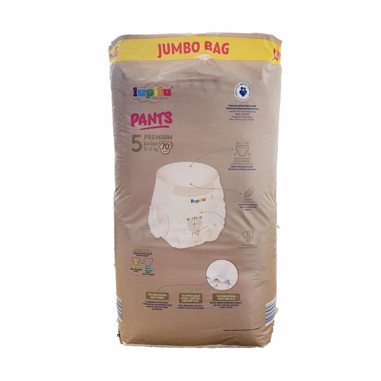 Підгузки-трусики дитячі Lupilu Premium 5 Jumbo Bag Junior 12-17 кг 70 шт. (2172978310) - фото 2