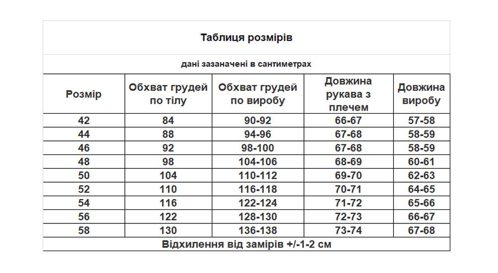 Вышиванка женская Вышиваночка р. 52 Серый (2205-7) - фото 5 Вышиванка женская Вышиваночка р. 52 Серый (2205-7) - фото 5
