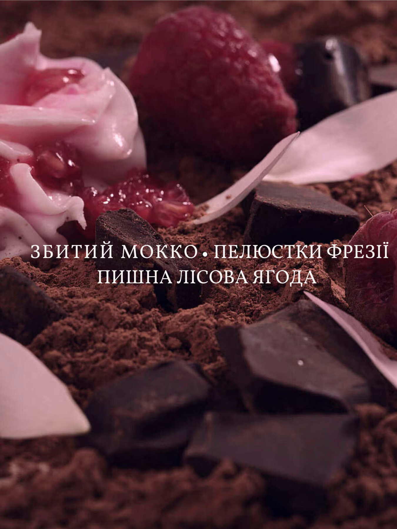 Парфуми Victoria's Secret Tease Cocoa Soirée Eau de Parfum 50 мл (26679209) - фото 3 Парфуми Victoria's Secret Tease Cocoa Soirée Eau de Parfum 50 мл (26679209) - фото 3