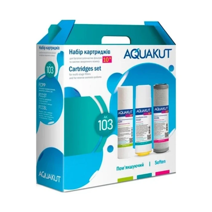 Комплект смягчающих картриджей Aquakut 103 3 шт. (000062738)