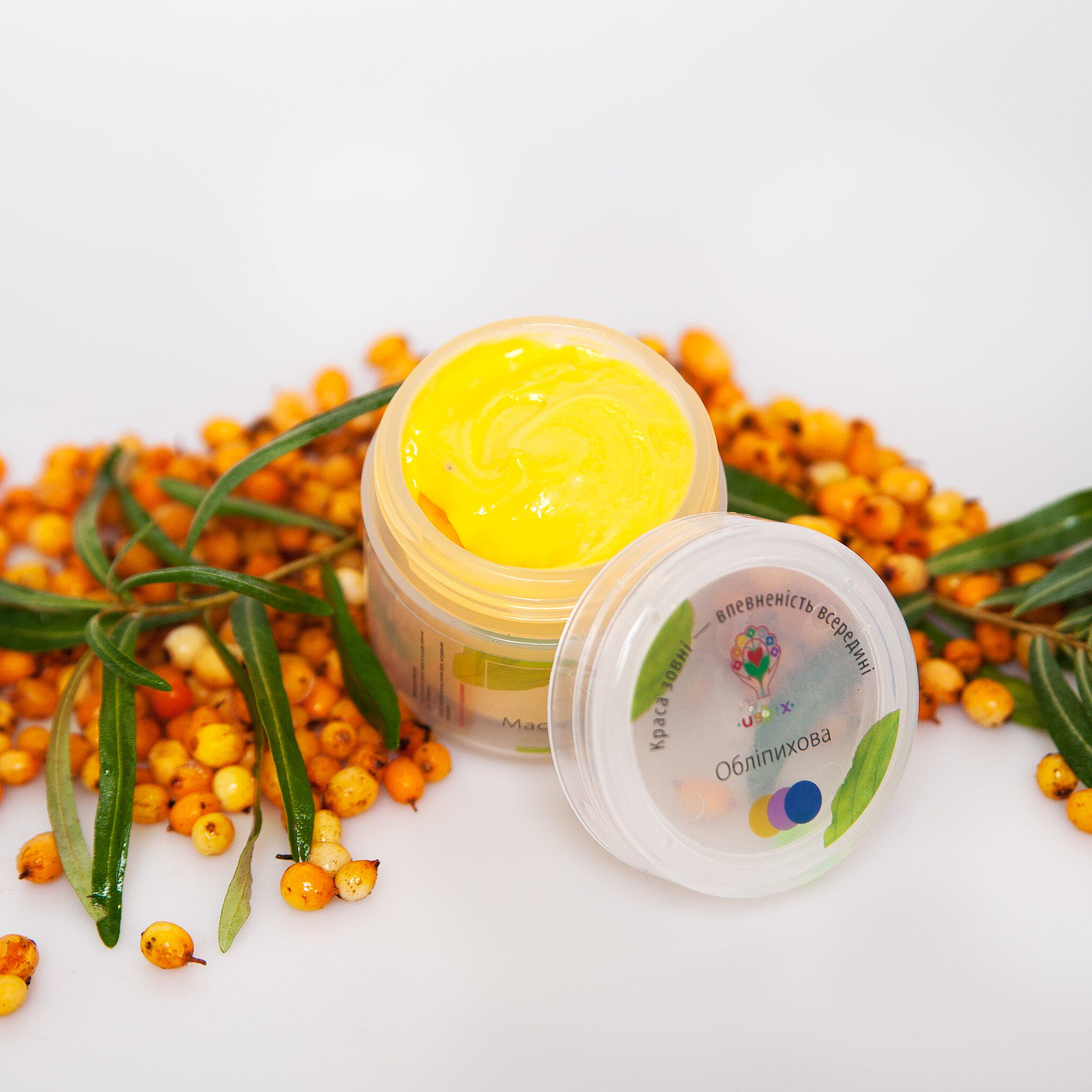 Маска обліпихова Uspix 100 мл (U015108)