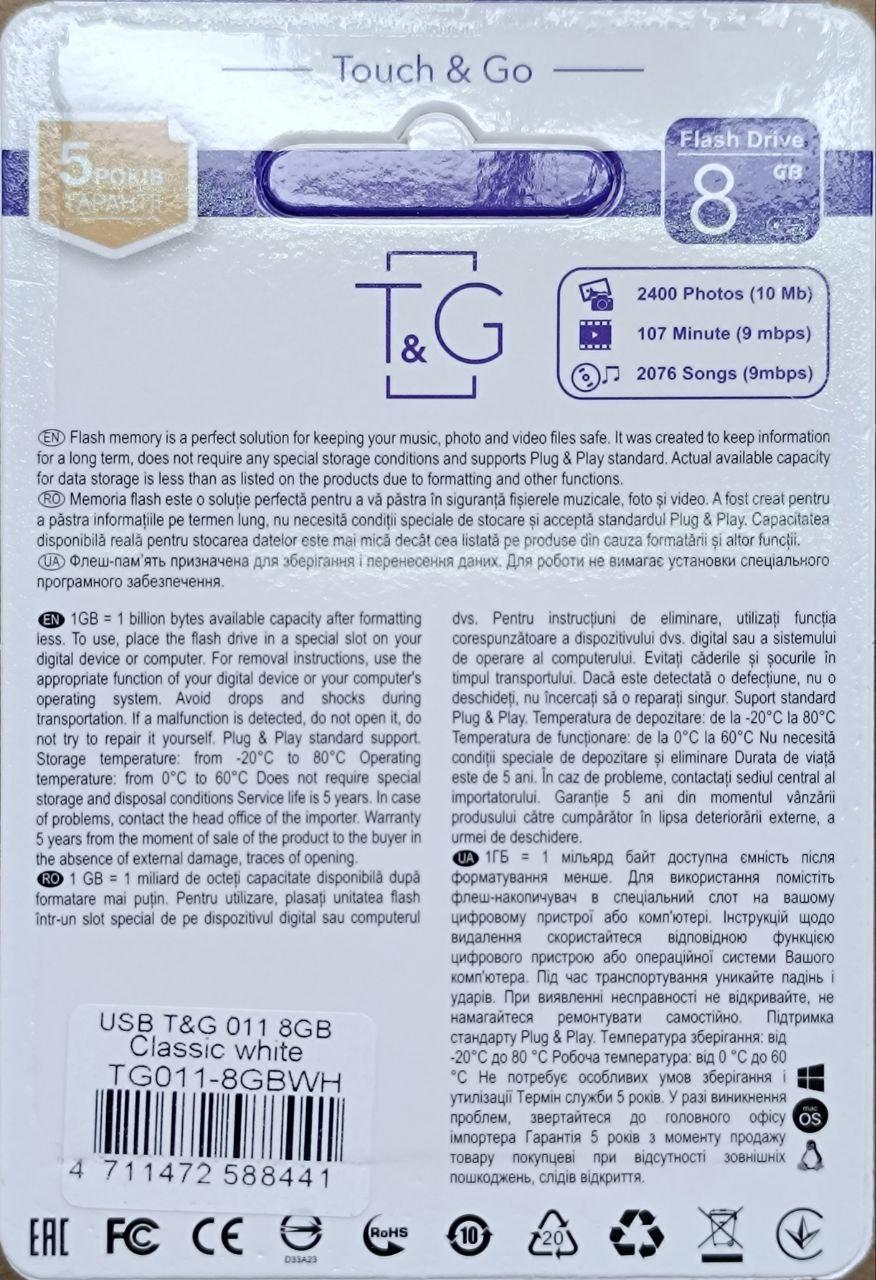 Флэш-память USB 2.0 T&G TG011-8GBWH 8Gb White (2402930712) - фото 2 Флэш-память USB 2.0 T&G TG011-8GBWH 8Gb White (2402930712) - фото 2