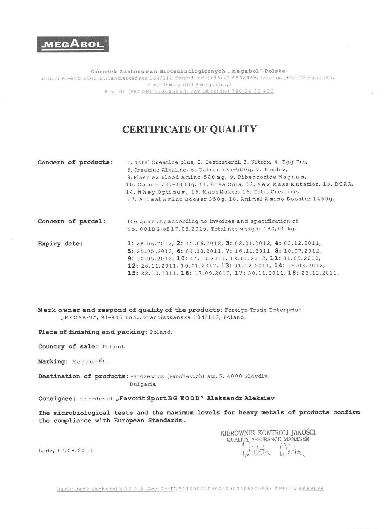 Гейнер Megabol Gainer 737 30% protein Toffee 500 г - фото 2