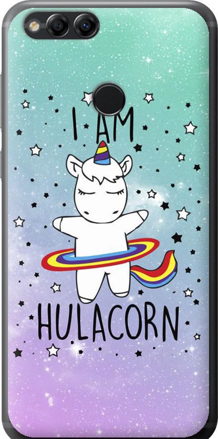 Чехол на Huawei Honor 7X I'm hulacorn (3976u-1139-42517) Чехол на Huawei Honor 7X I'm hulacorn (3976u-1139-42517)