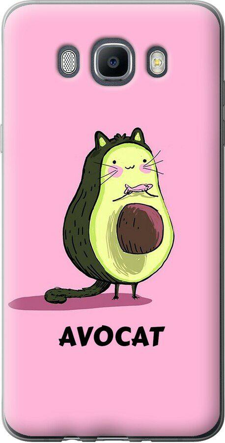 Чехол на Samsung Galaxy J7 (2016) J710F Avocat (4270u-263-42517)