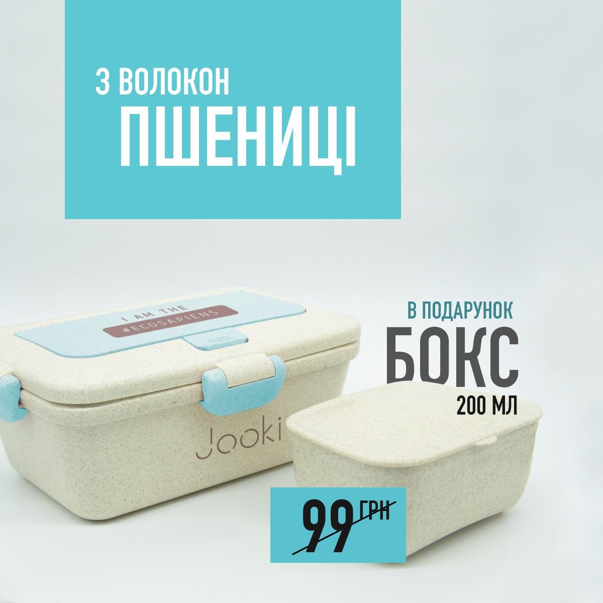 Эко подарунок ланч набор 5в1 термосумка Brivilas/термобутилка 500 мл/ланч бокс 950 мл/коробка (nab388) - фото 2