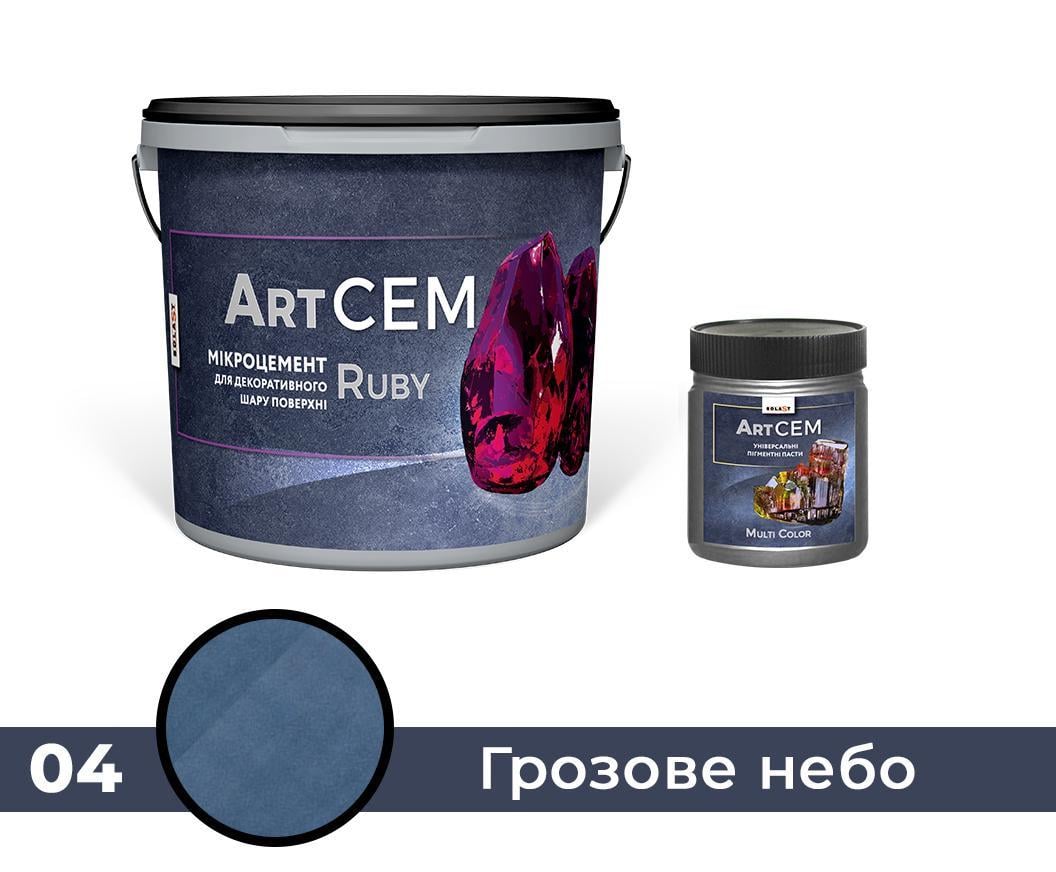 Однокомпонентный микроцемент для декоративного слоя поверхности Solast RUBY 15 кг Грозовое небо (SKU000304)