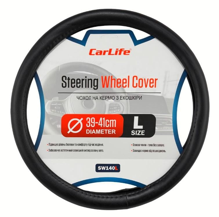 Чехол на руль Carlife SW140L L 39-41 см экокожа Черный (644585) Чехол на руль Carlife SW140L L 39-41 см экокожа Черный (644585)