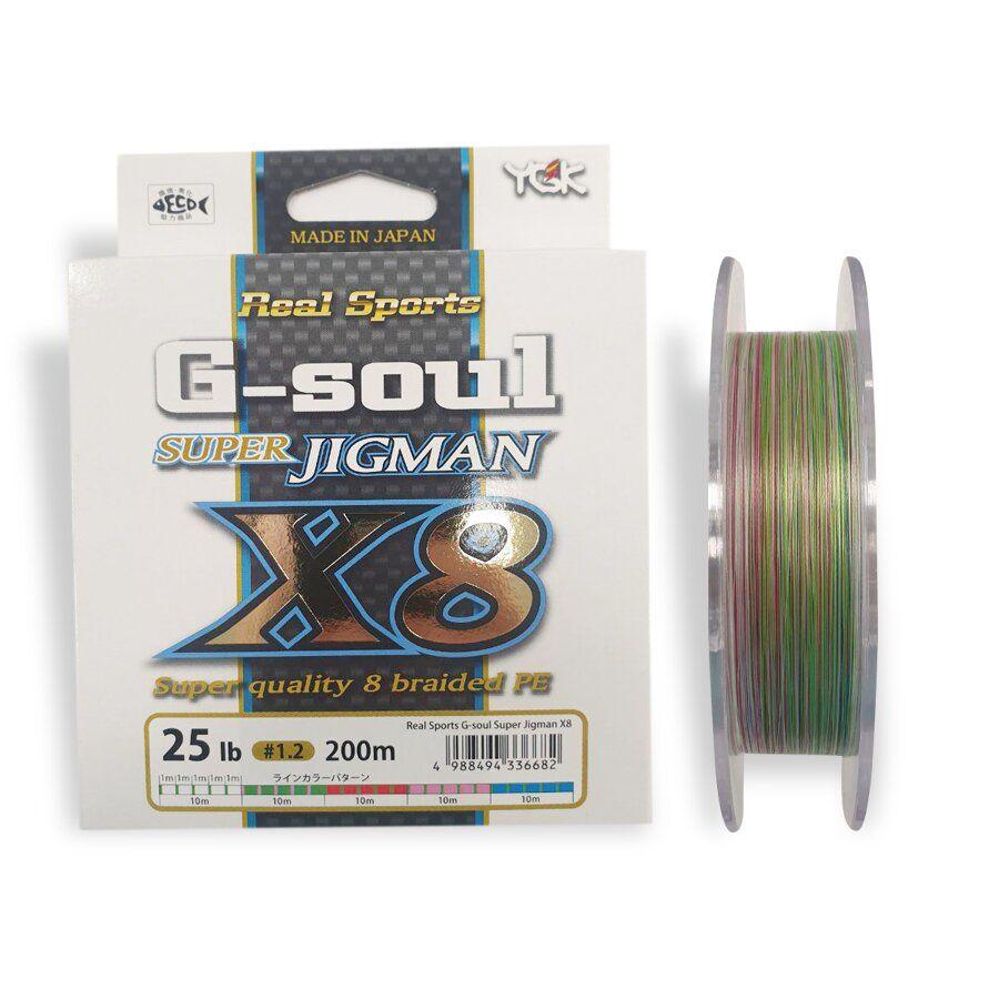 Шнур YGK Super Jig Man X8 200 м 0,185 мм 12,5 кг Multicolor (1013-5545.01.03)