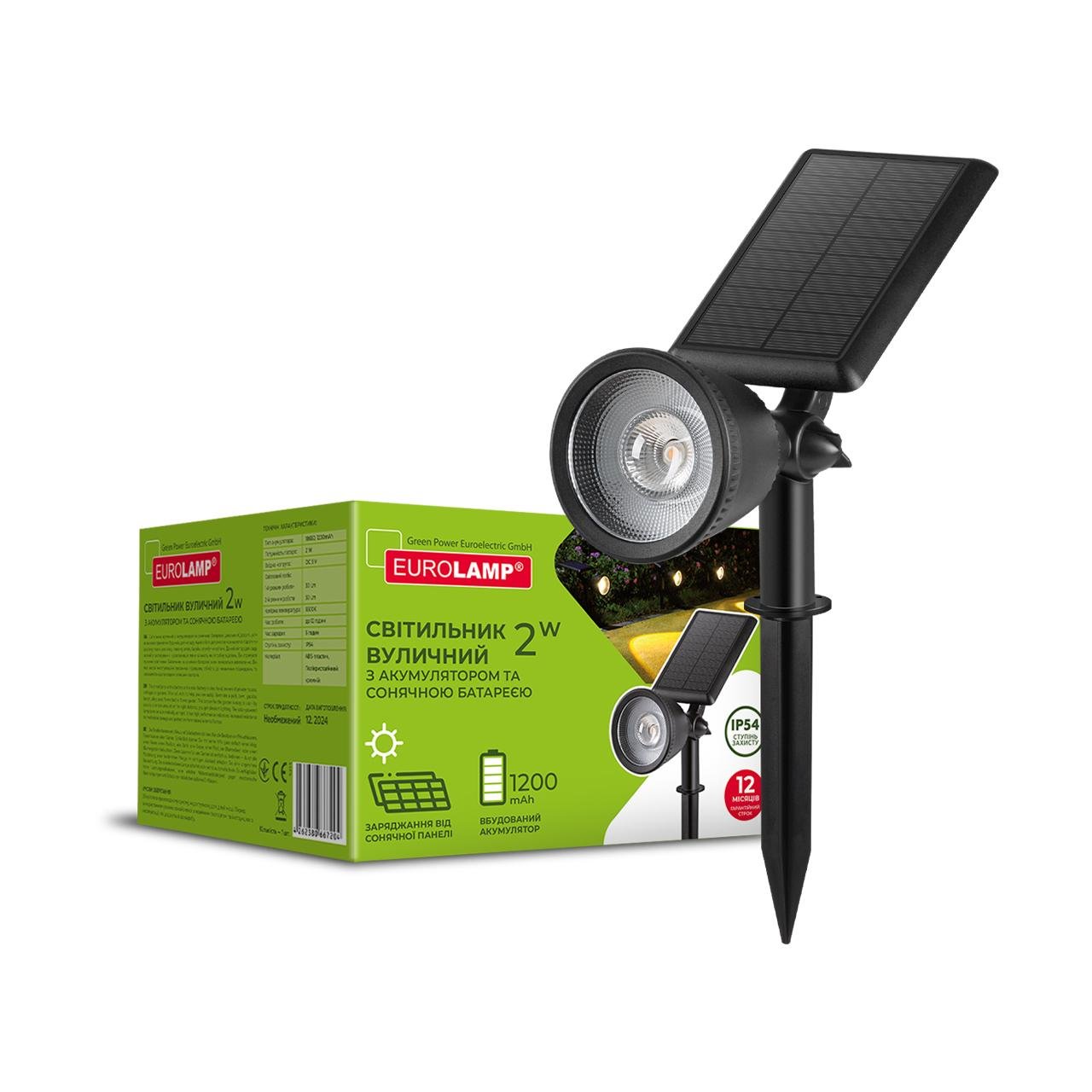 LED-светильник уличный Eurolamp с аккумулятором и солнечной батареей S4 2W 5V IP54 (26910986)