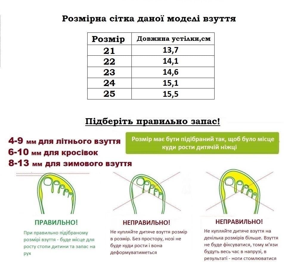 Туфлі для дівчаток Clibee D12017/24 р. 24 Рожевий - фото 7 Туфлі для дівчаток Clibee D12017/24 р. 24 Рожевий - фото 7